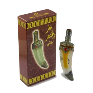 al khanjar
