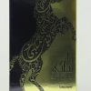 Lail Maleki By Lattafa For Unisex 3.4 Ounce/ 100 ml Eau De Parfume Spray