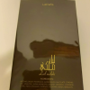 Lail Maleki Oud By Lattafa For Unisex 3.4 Ounce/ 100 ml Eau De Parfume Spray
