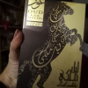 Lail Maleki Oud By Lattafa For Unisex 3.4 Ounce/ 100 ml Eau De Parfume Spray