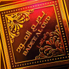 Bade'E Al Oud Oud For Glory Black By Lattafa For Unisex 3.4 Ounce/ 100 ml Eau De Parfume Spray